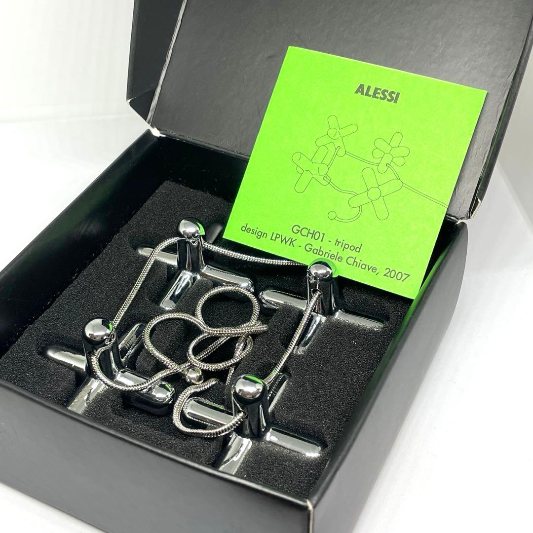 ALESSI アレッシィ 鍋敷き GCH01 tripod 箱付 美品