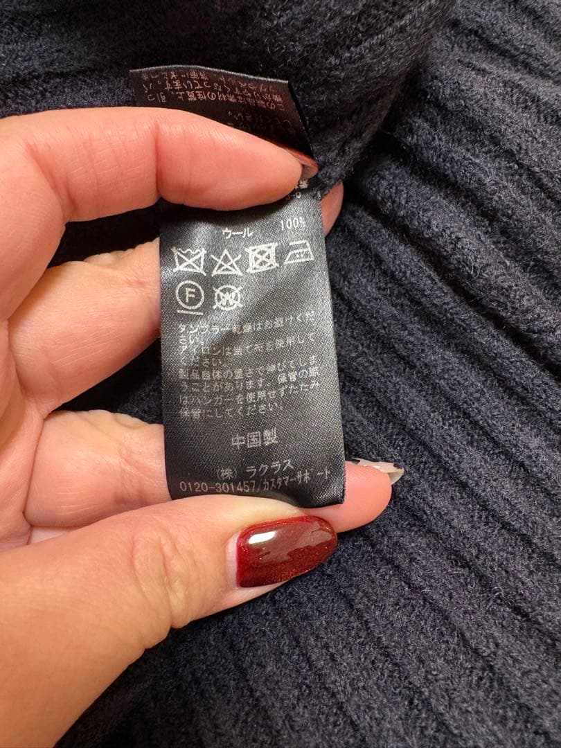 【美品】ドゥーズィエムクラス⭐︎オーバーサイズリブニット⭐︎ネイビー