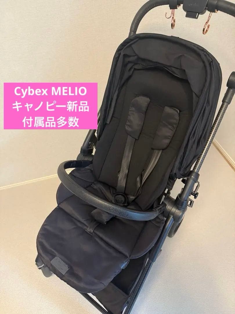 ★か★【キャノピー新品】サイベックス メリオカーボン