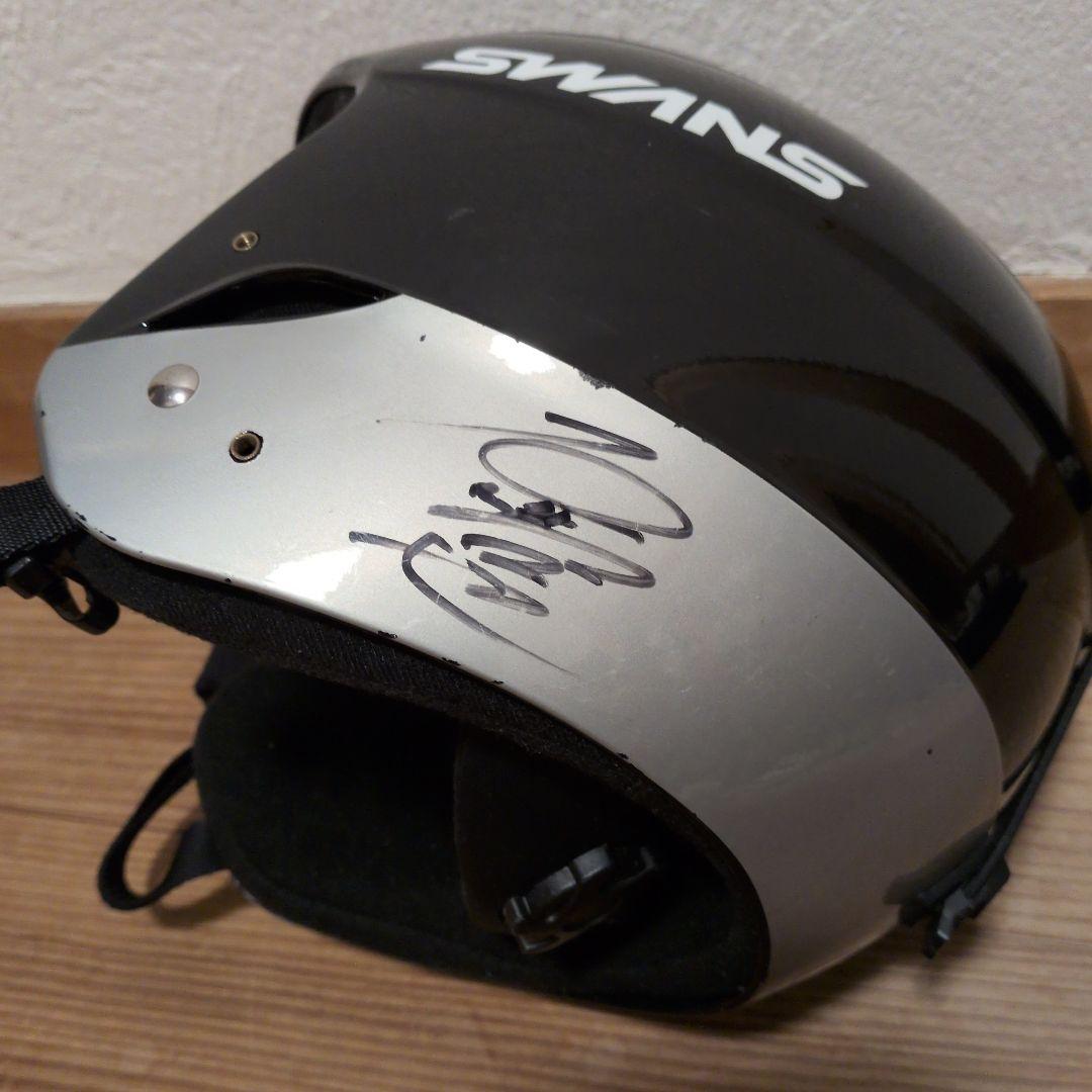 SWANS ヘルメット FIS規格 サイン入り