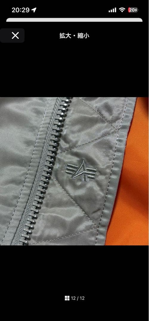 o*i様 シルバー MA-1 フライトジャケット