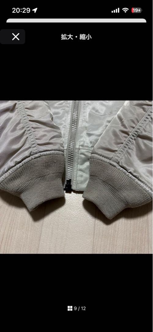 o*i様 シルバー MA-1 フライトジャケット