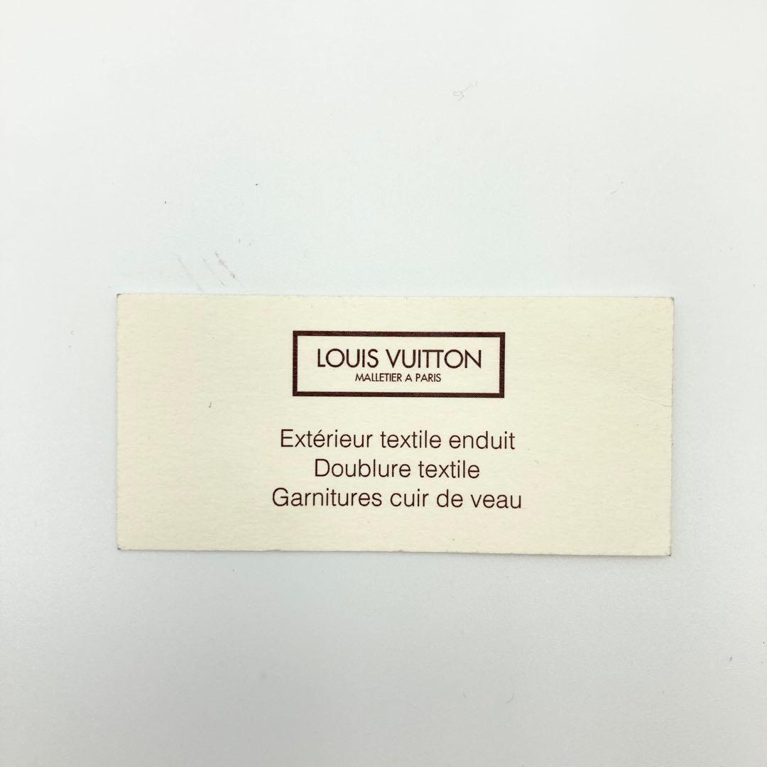 ルイヴィトン タイガ メッセンジャーバッグ ネイビー