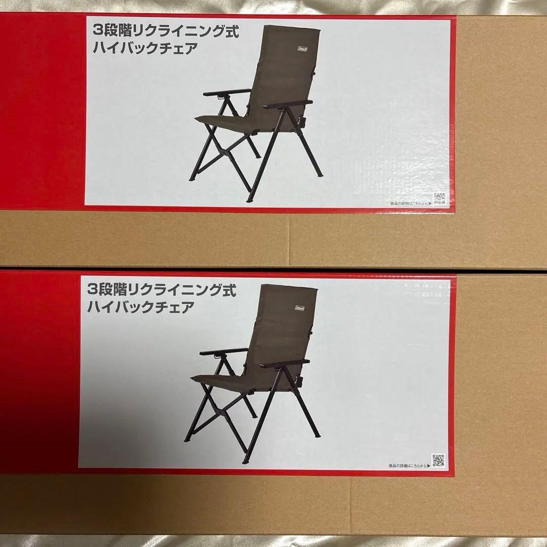 新品未使用ColemanLayChair2000033808オリーブ 2脚セット