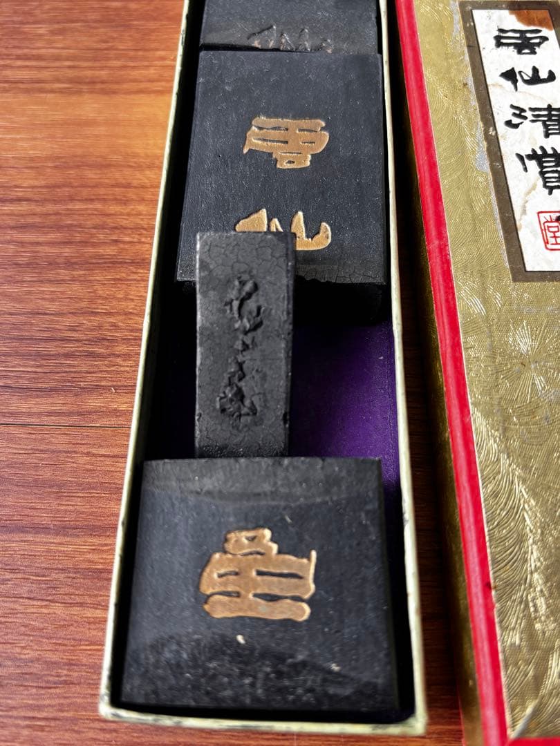 書道具　文房具　雲仙清賞　瑞浪蕉菜白硯