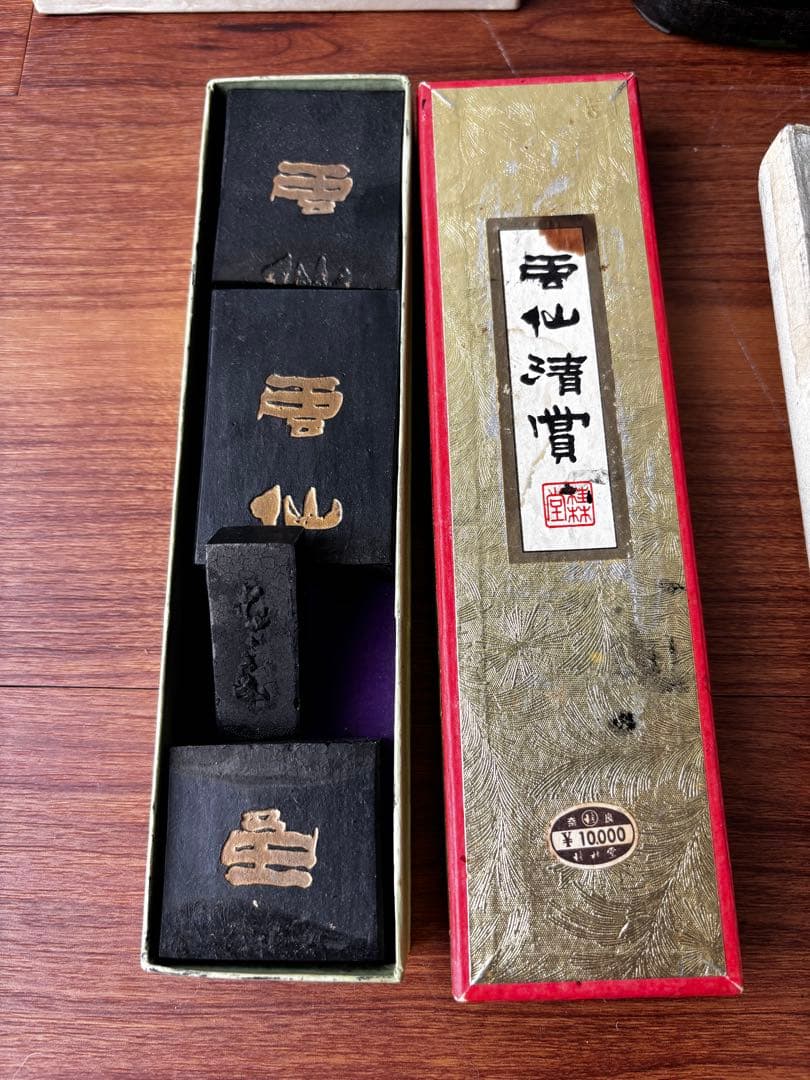 書道具　文房具　雲仙清賞　瑞浪蕉菜白硯