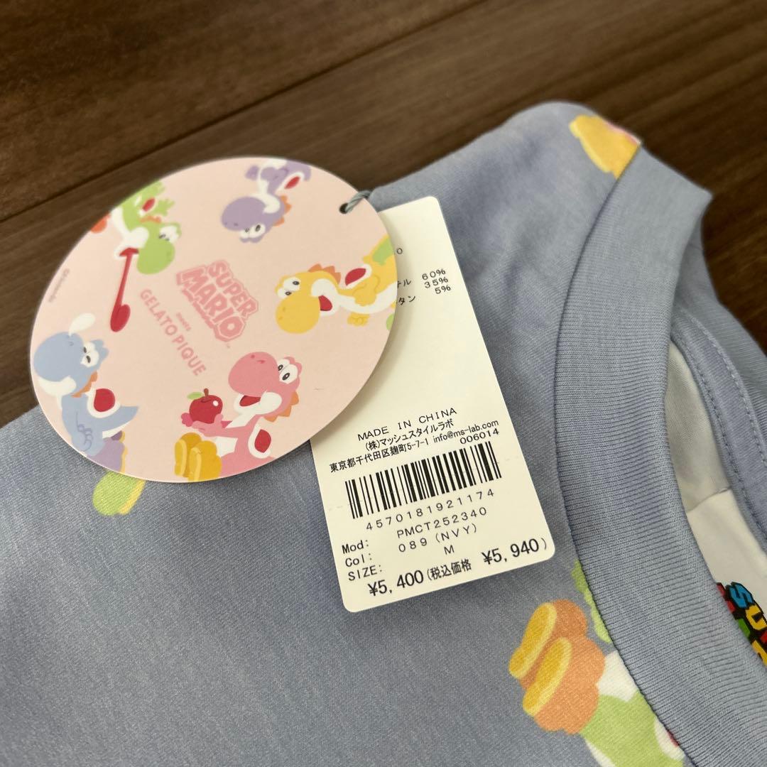 ジェラピケ　ジェラートピケ　マリオヨッシー　ルームウェア