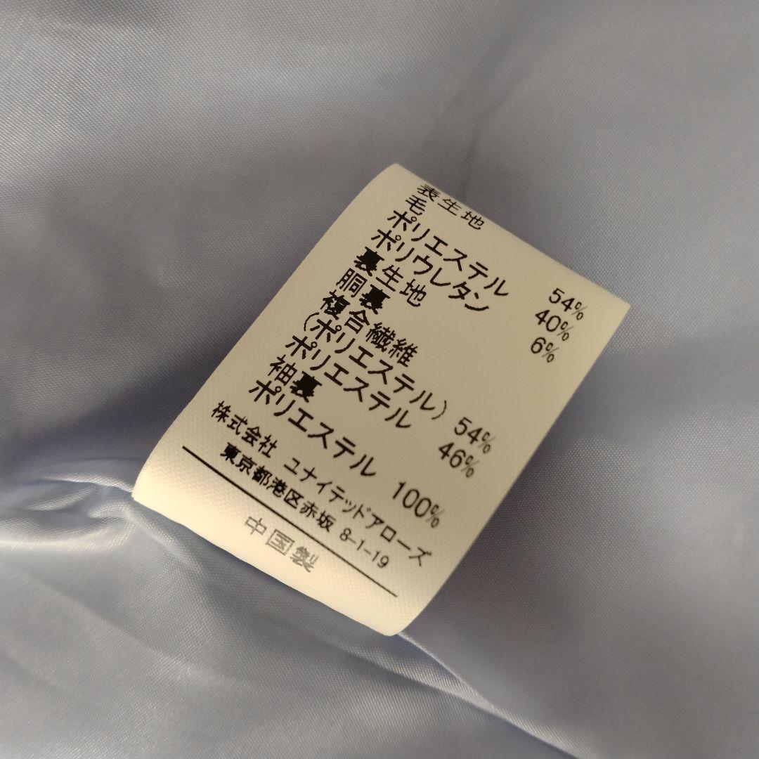 パンケーキ　　グリーンレーベルリラクシング　スーツセットアップ　カチリラ