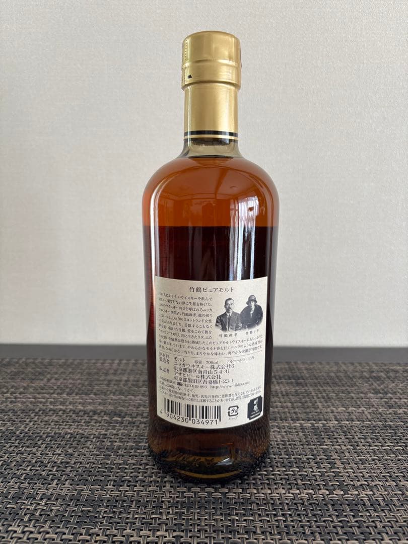 ニッカ竹鶴ピュアモルト【旧黒ラベル】　700ml