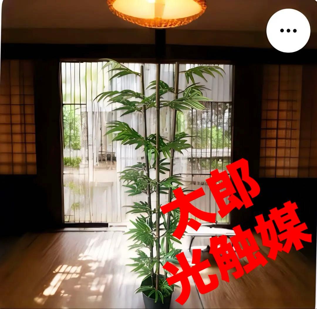 光触媒　人工観葉植物　ウォールグリーン　フェイクグリーン　黒竹@ad