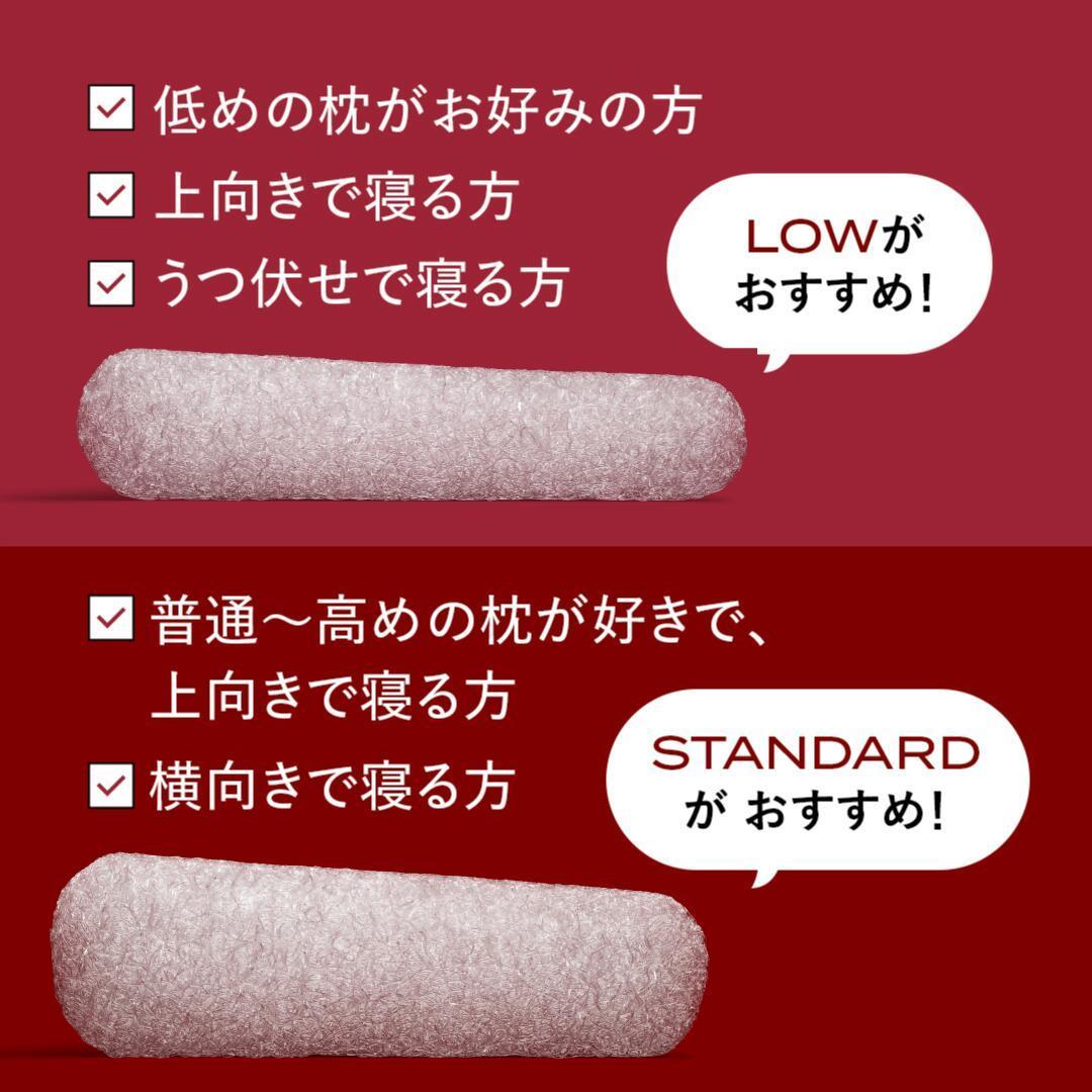 【早い者勝ち】ブレインスリープピロー　低め　まくら　快眠　水洗いOK　こども