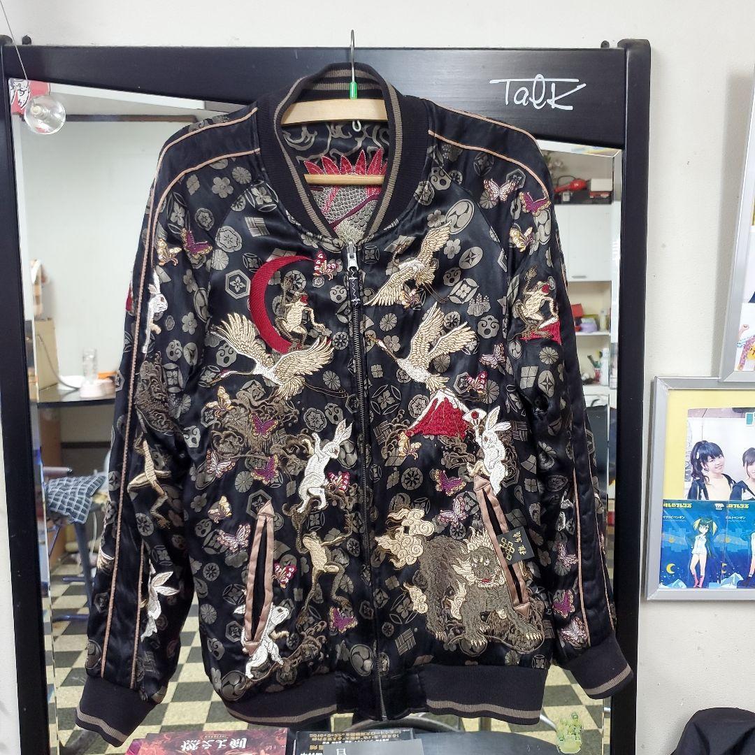 スカジャンヴィンテージ、雅結