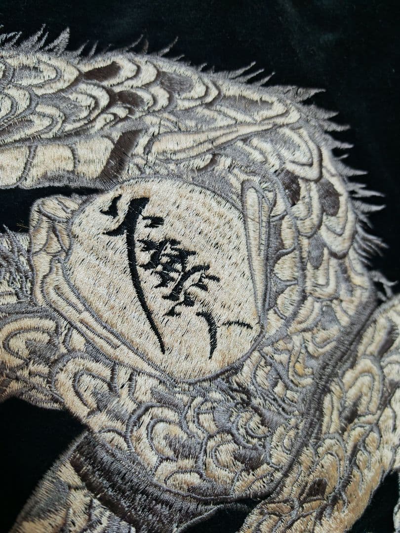 六無人 美品 別珍 ２面用 スカジャン 日本限定 龍 レーヨン unisex