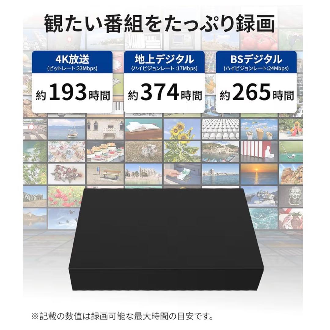 外付けハードディスク 外付けHDD 3TB