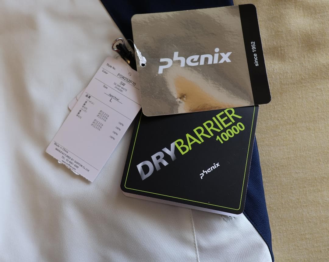 2026年未使用品◆フェニックス スキーウェア レディース上下セット