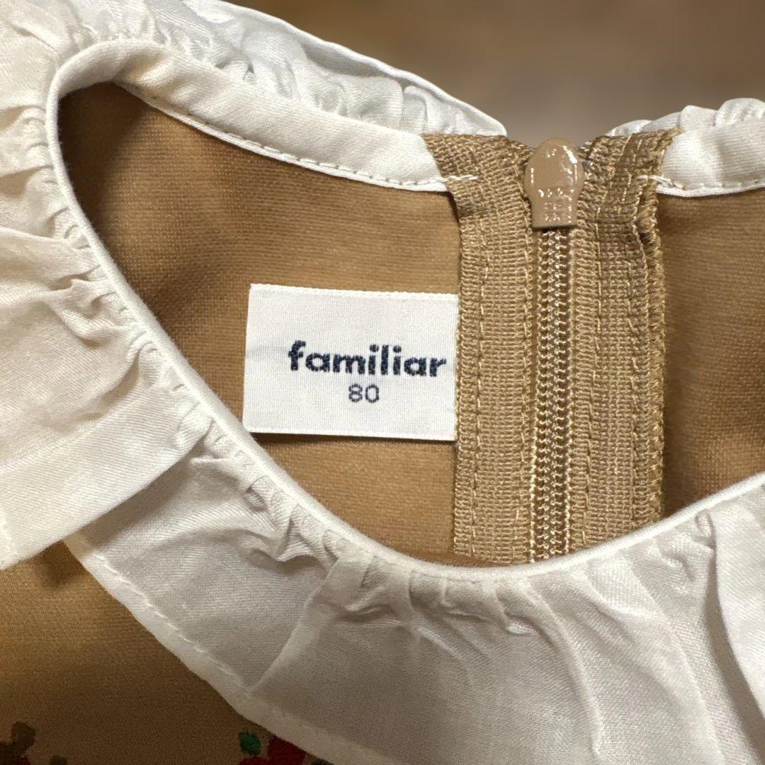 超美品【ファミリア】ベージュ フリル付きワンピース チュニック80サイズ