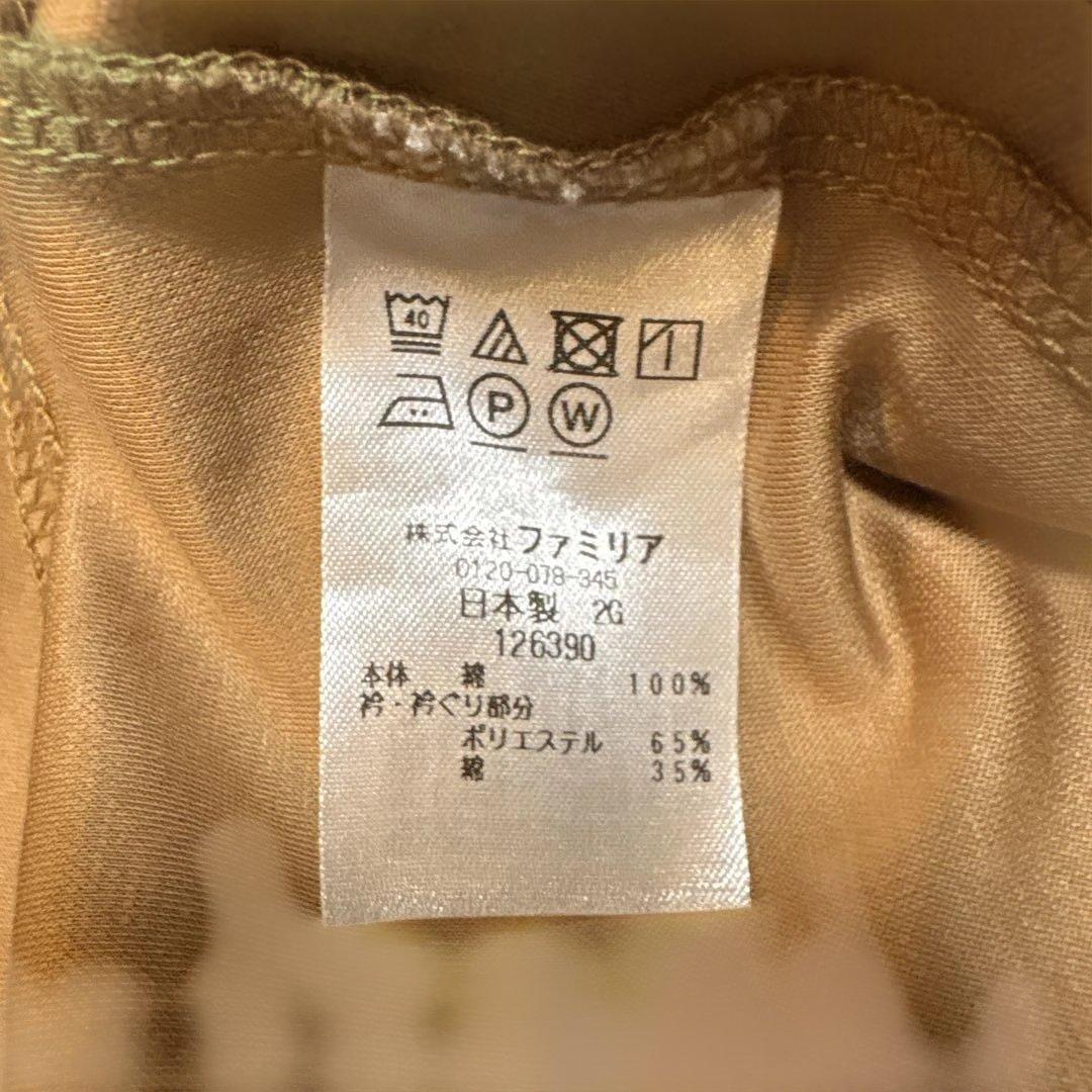 超美品【ファミリア】ベージュ フリル付きワンピース チュニック80サイズ