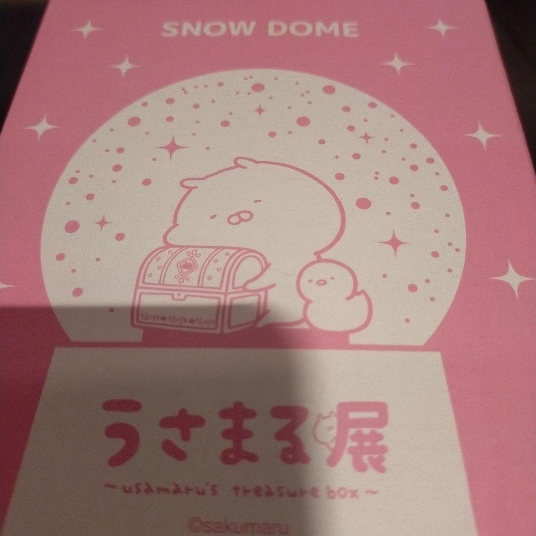うさまる うさまる展 スノードーム