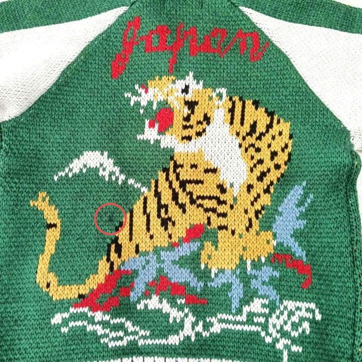 新品タグ付 HOUSTON カウチン ニット スカジャン スーベニア 22234