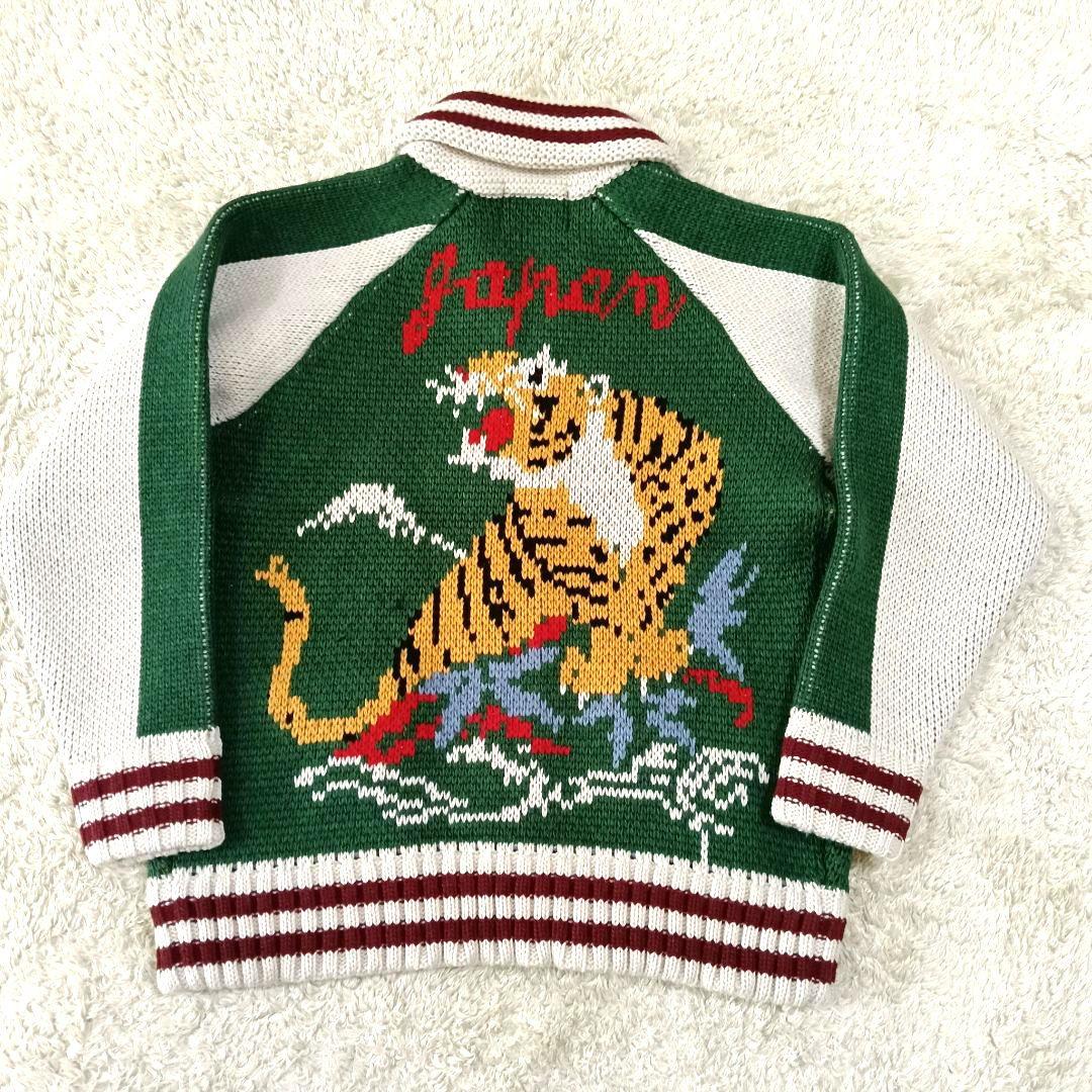 新品タグ付 HOUSTON カウチン ニット スカジャン スーベニア 22234