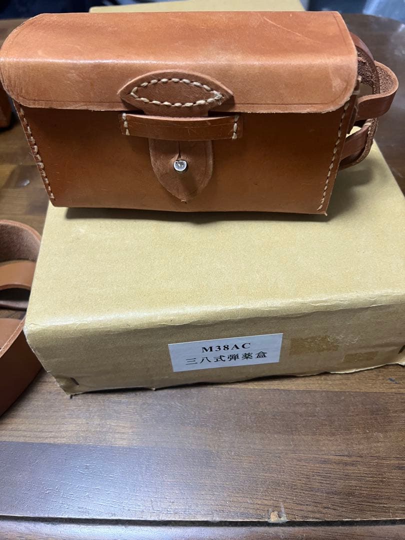 38式弾薬盒　レプリカ　剣帯付き