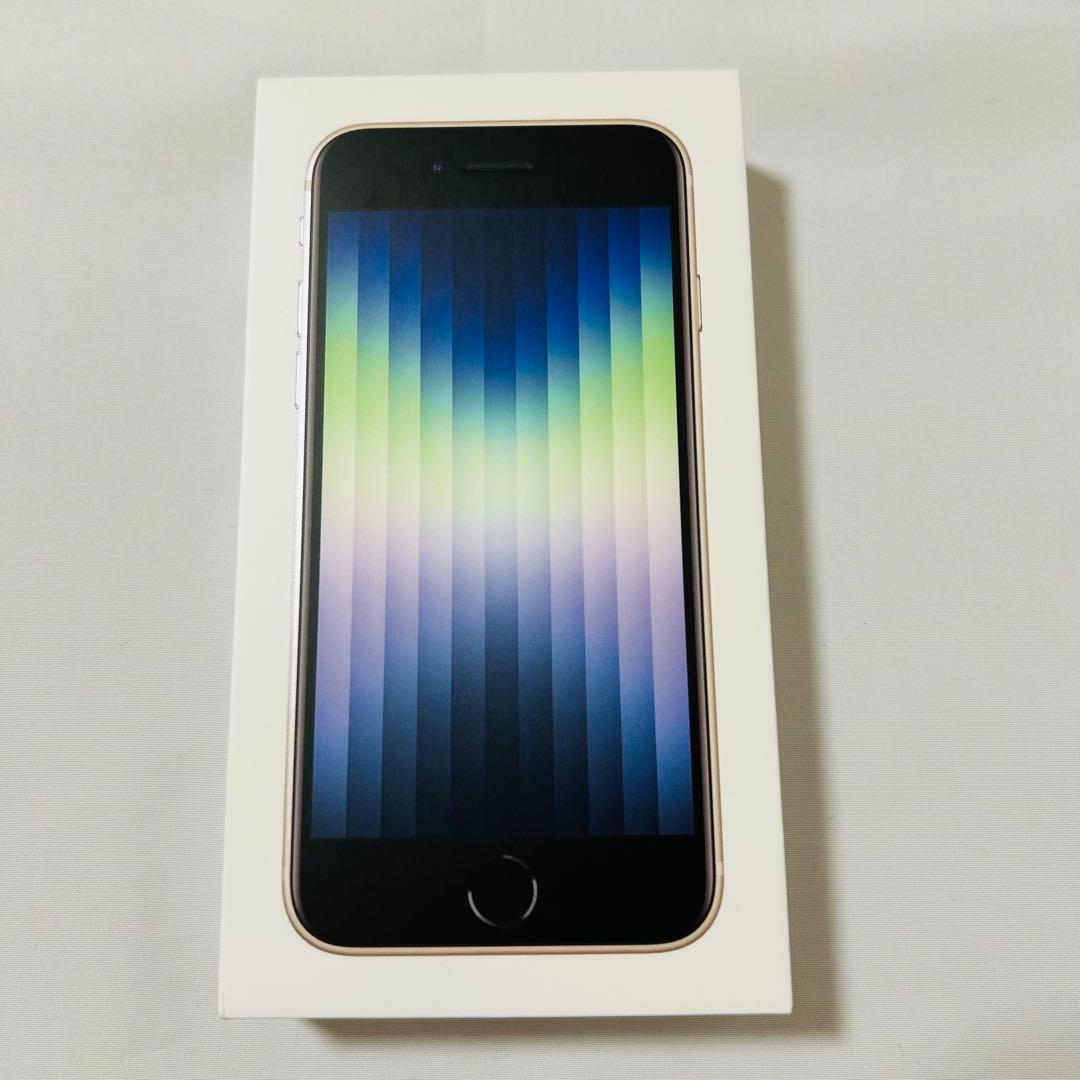 iPhone SE 第3世代 白 SIMフリー スターライト
