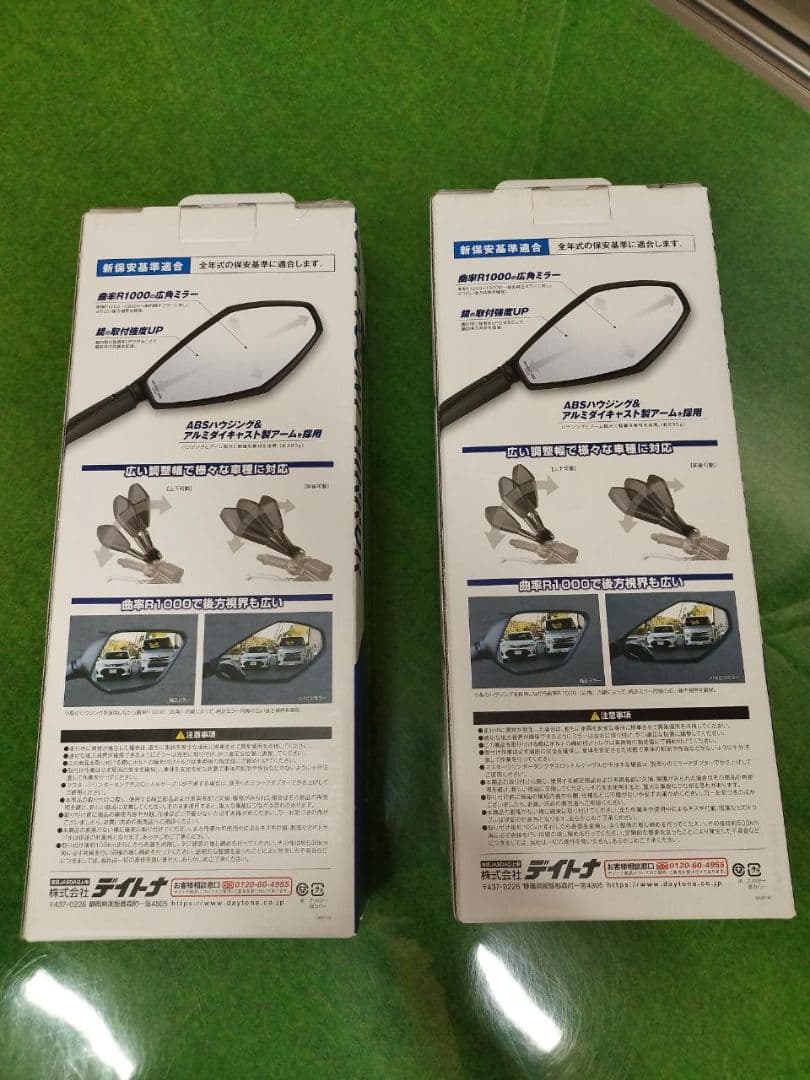 かえで デイトナ　ハイビジミラー　　10ミリ