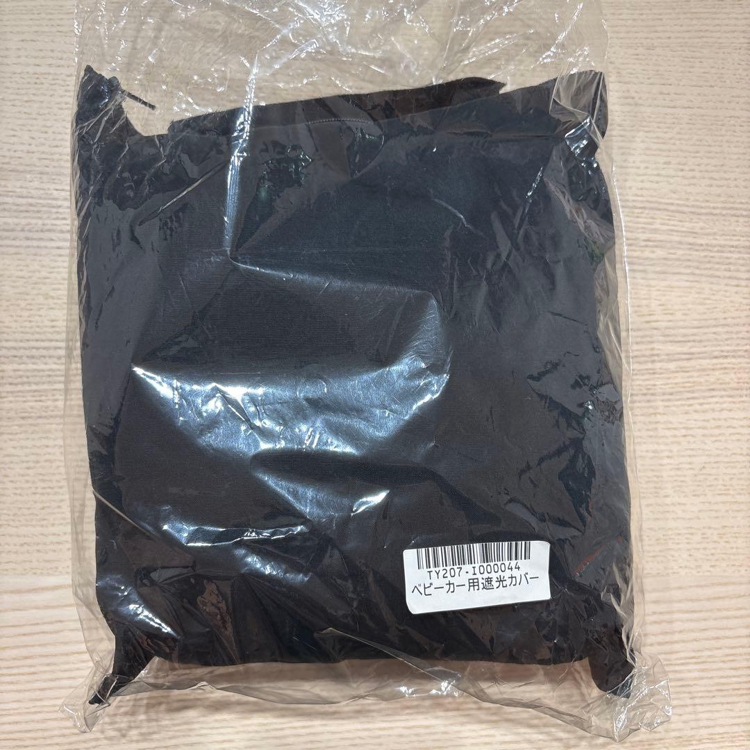【新品未使用】愛波あや　ベビーカー　遮光シート