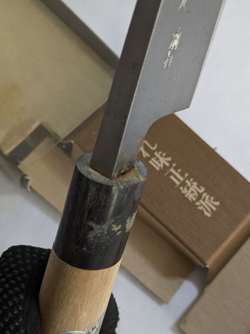 包丁 箱入り 5本セット 三徳包丁 刺身包丁