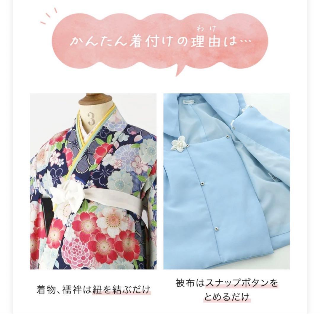 被布 七五三 着物 鶴 catherine cottage 3歳