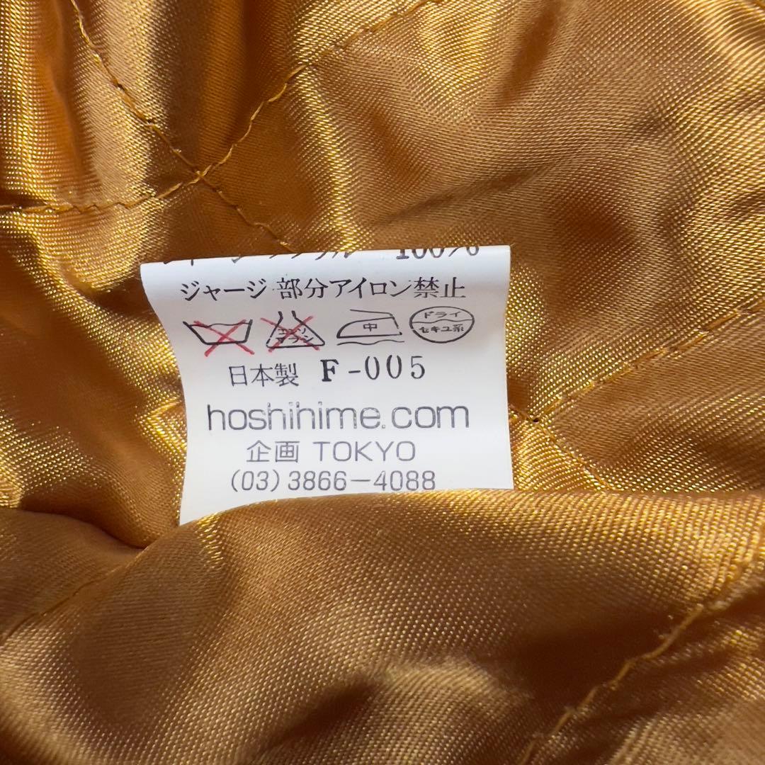 未使用 3L hoshihime 星姫 別珍 ベロアスカジャン 双龍 ブラック