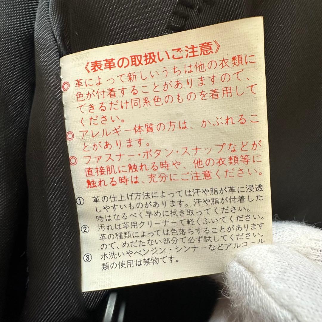 値下げ 大きい ウィンドアーマー イタリア 羊革 レザー ジャケット 裏地 ロゴ