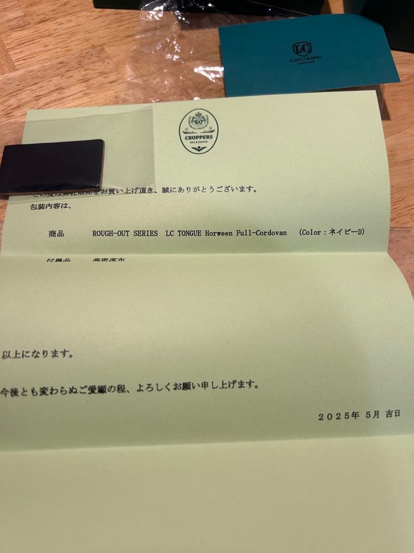 専用　新品LASTCROPS LCTONGUEフルシェルコードバン　スタンプ付