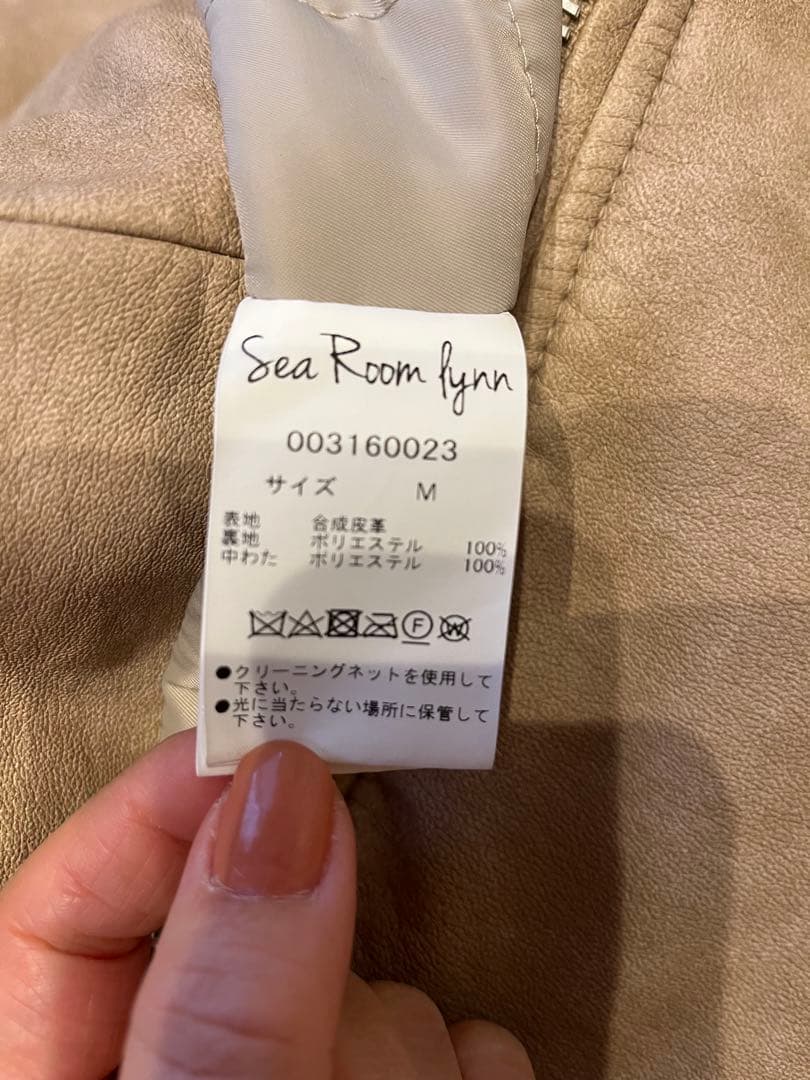 searoomlynn vintage ECOレザーBIG ライダース