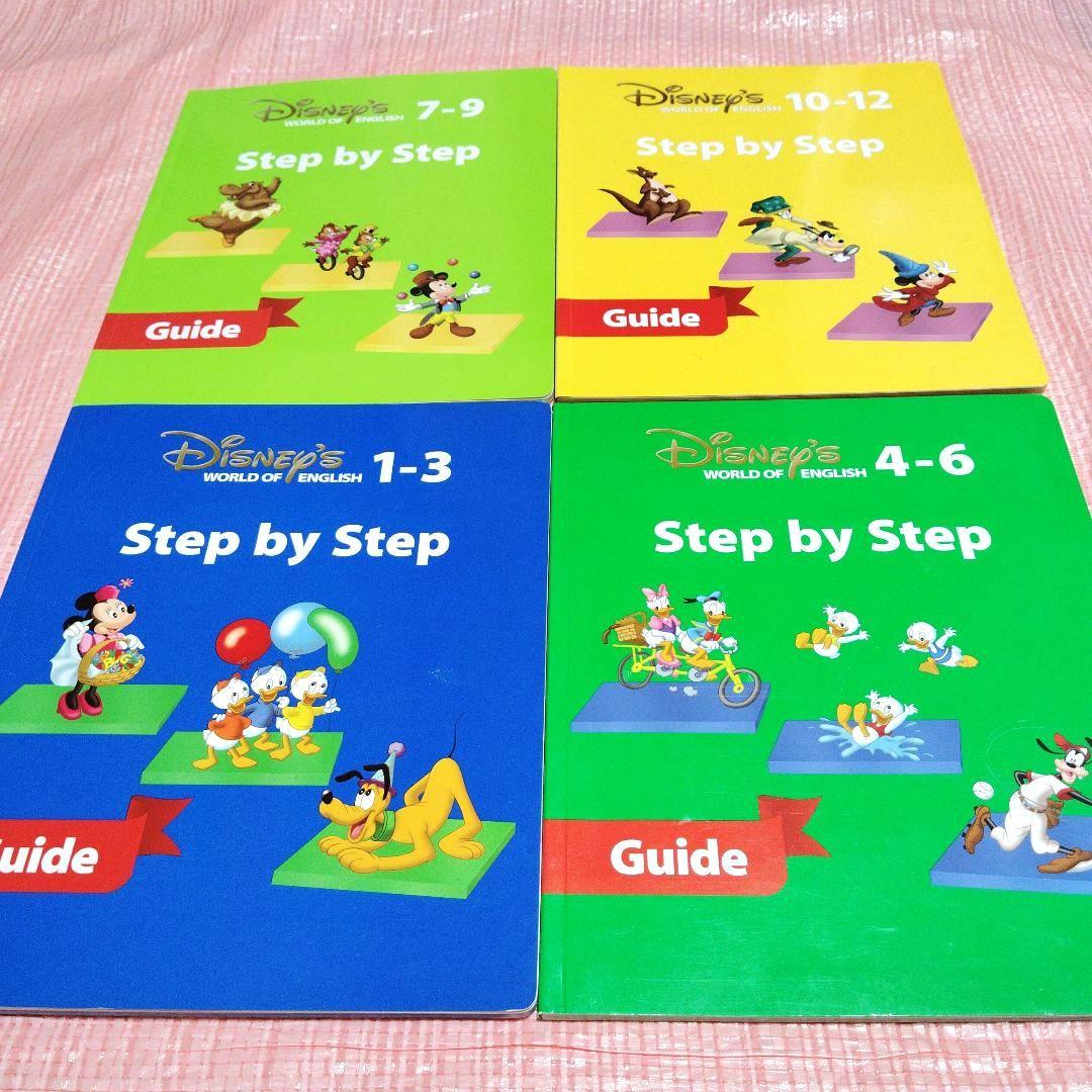 ほぼ未開封✨️ DWE メインプログラム DVDメイト ディズニー英語システム