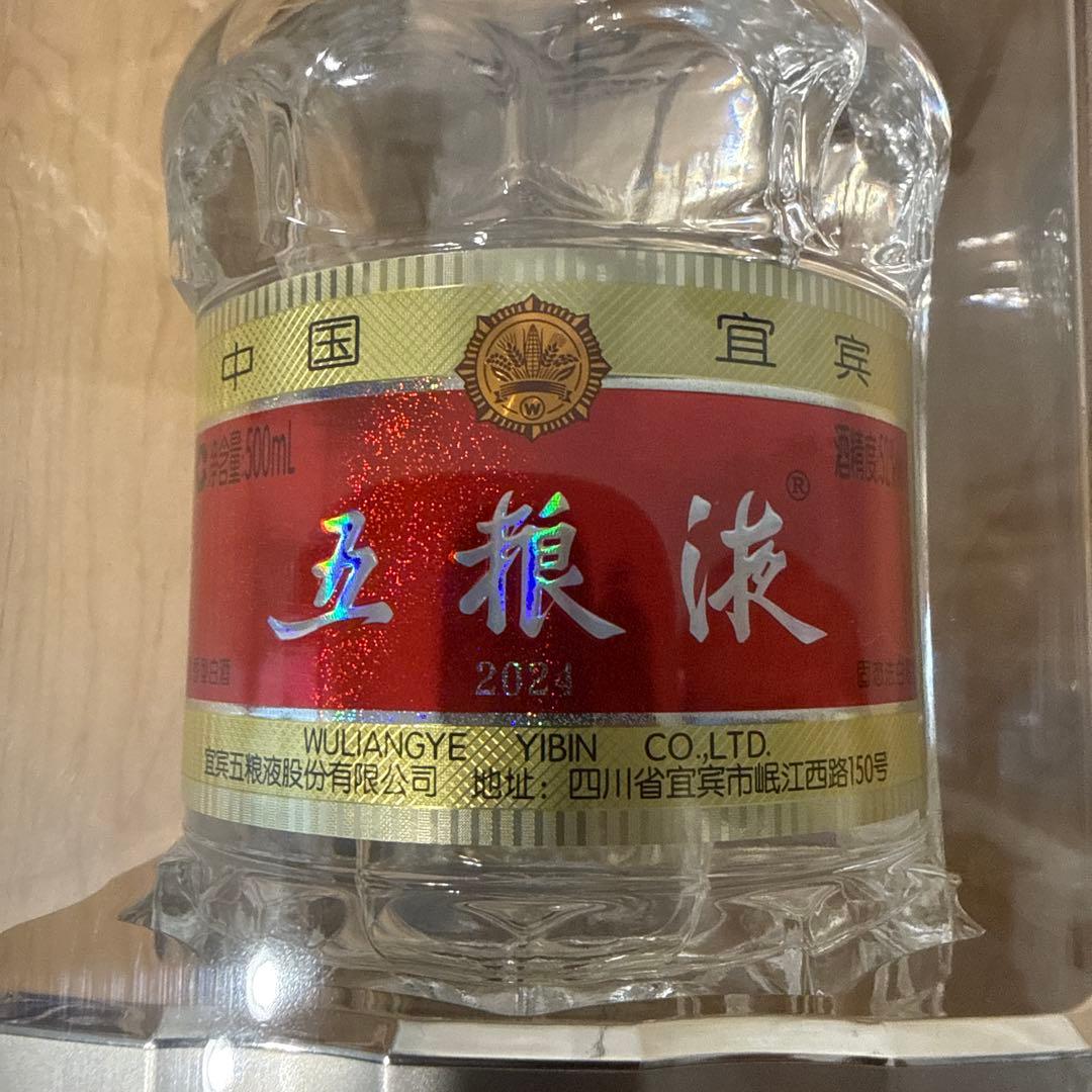 WULIANGYE 五粮液 白酒 500ml 2024年製