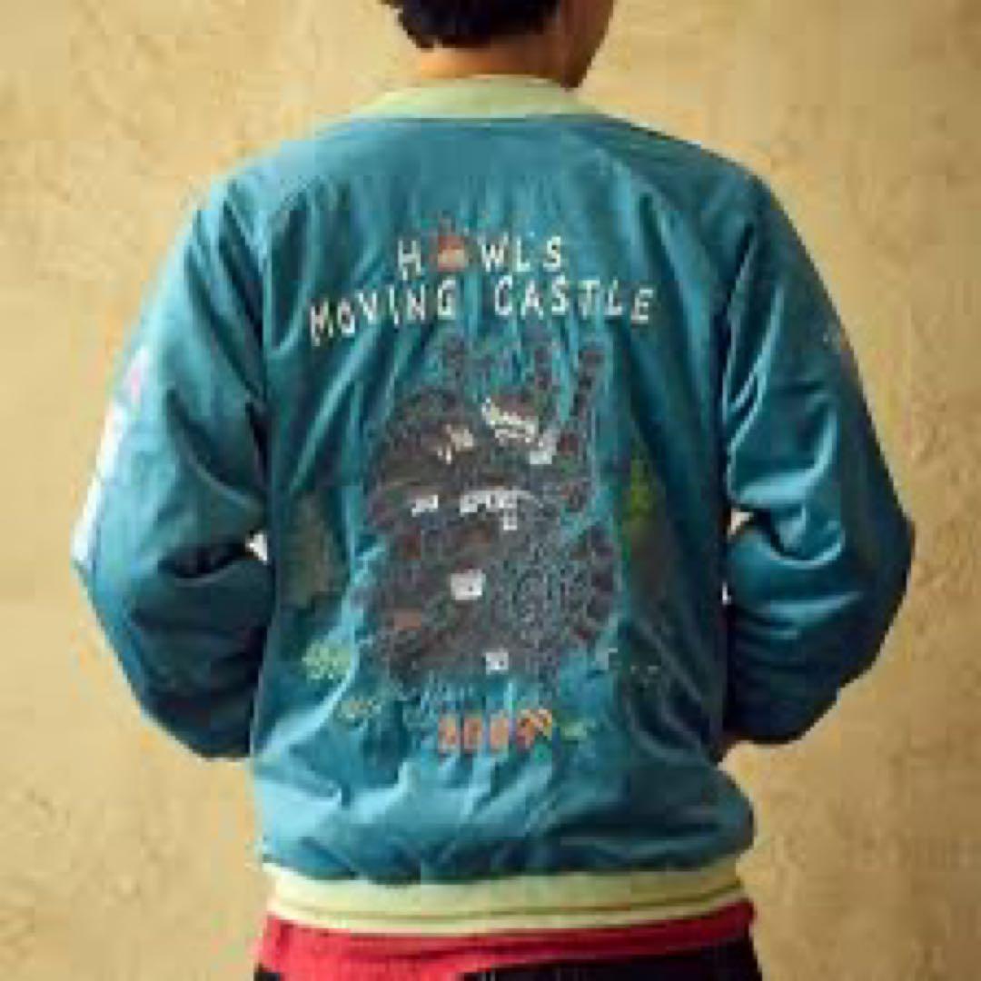 【XL】ハウルの動く城 スカジャン