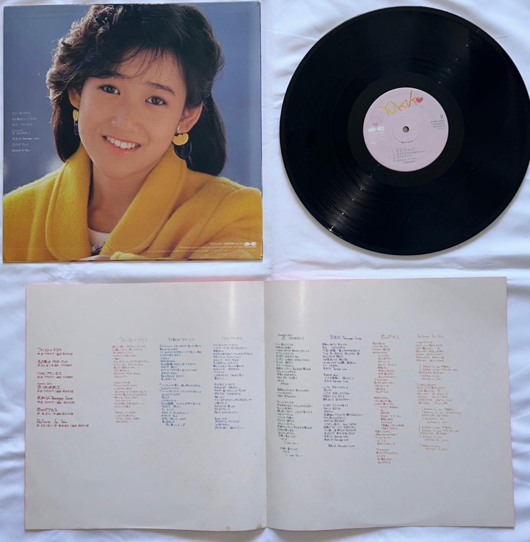 岡田有希子 LP盤 コンプリート！6枚セット+ Summer Beach