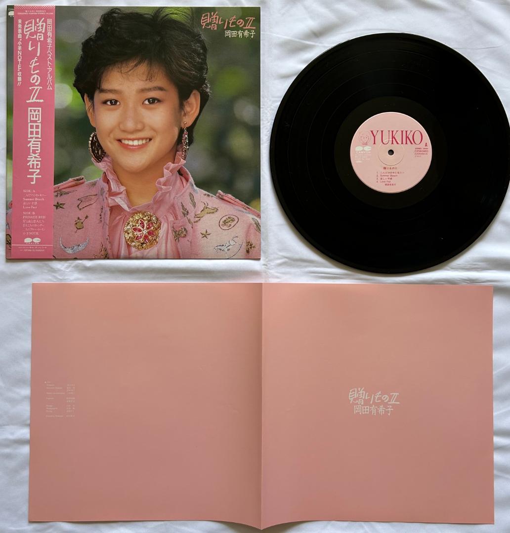 岡田有希子 LP盤 コンプリート！6枚セット+ Summer Beach