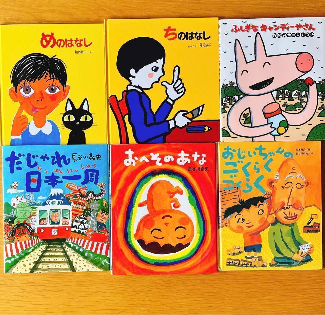 絵本・児童書まとめ売り 51冊 セット 3歳～低学年 くもん推薦図書など