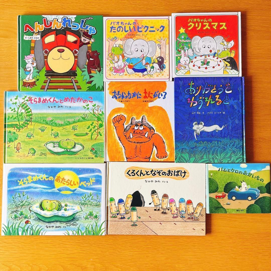 絵本・児童書まとめ売り 51冊 セット 3歳～低学年 くもん推薦図書など