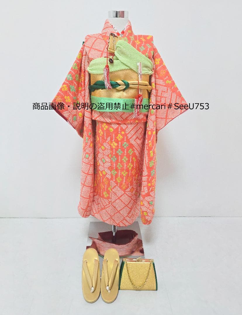 七五三　7歳　 正絹　総絞り　着物　セット　女の子 c97