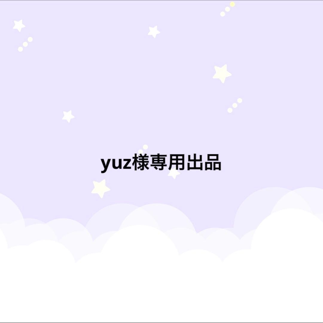 yuz様