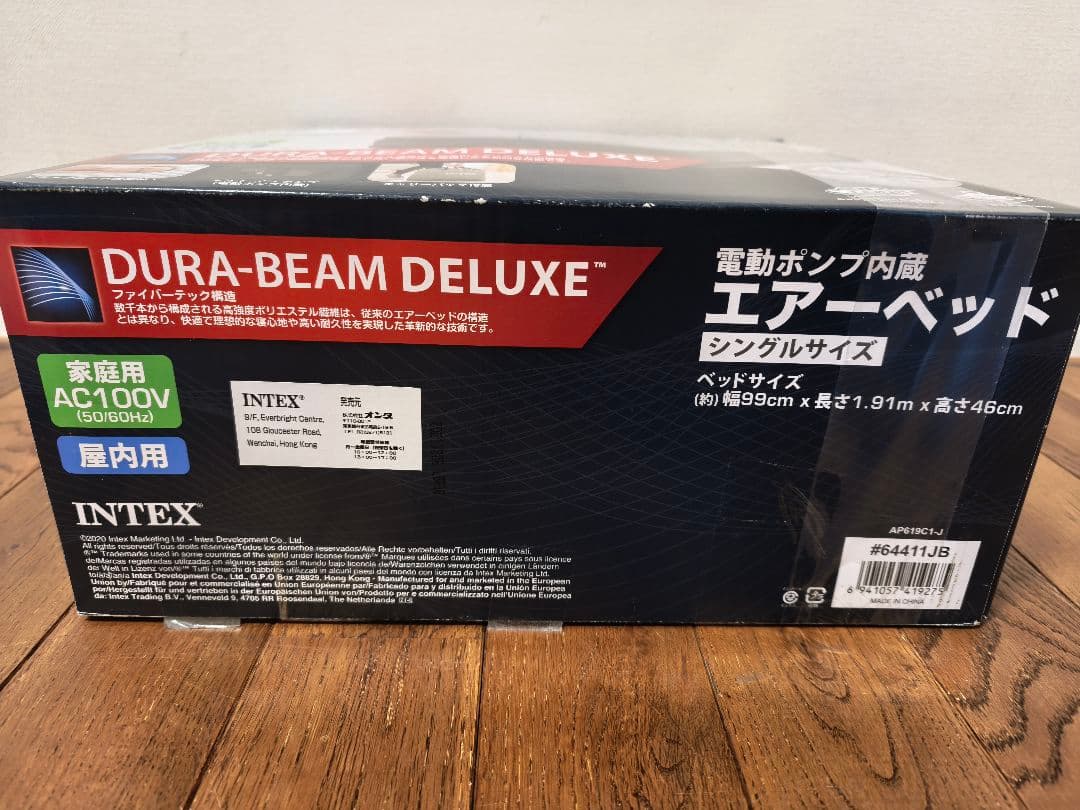 【新品未使用品】INTEX DURA-BEAM DELUXEエアーベッドシングル