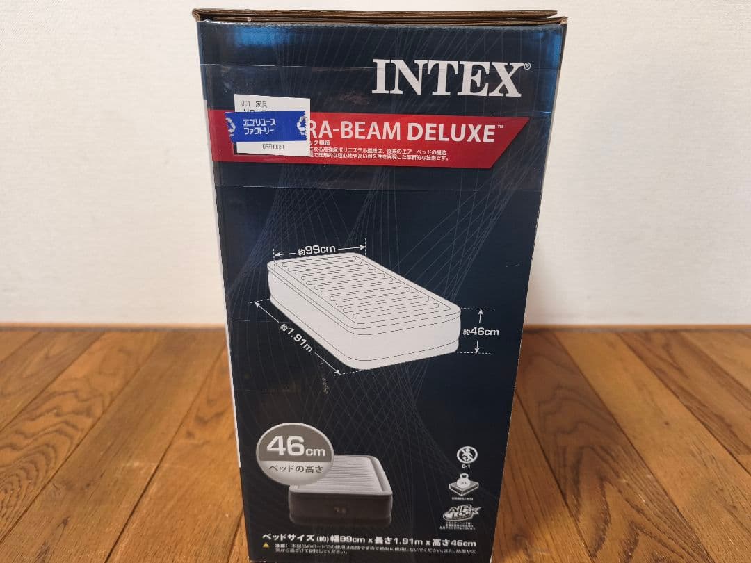 【新品未使用品】INTEX DURA-BEAM DELUXEエアーベッドシングル