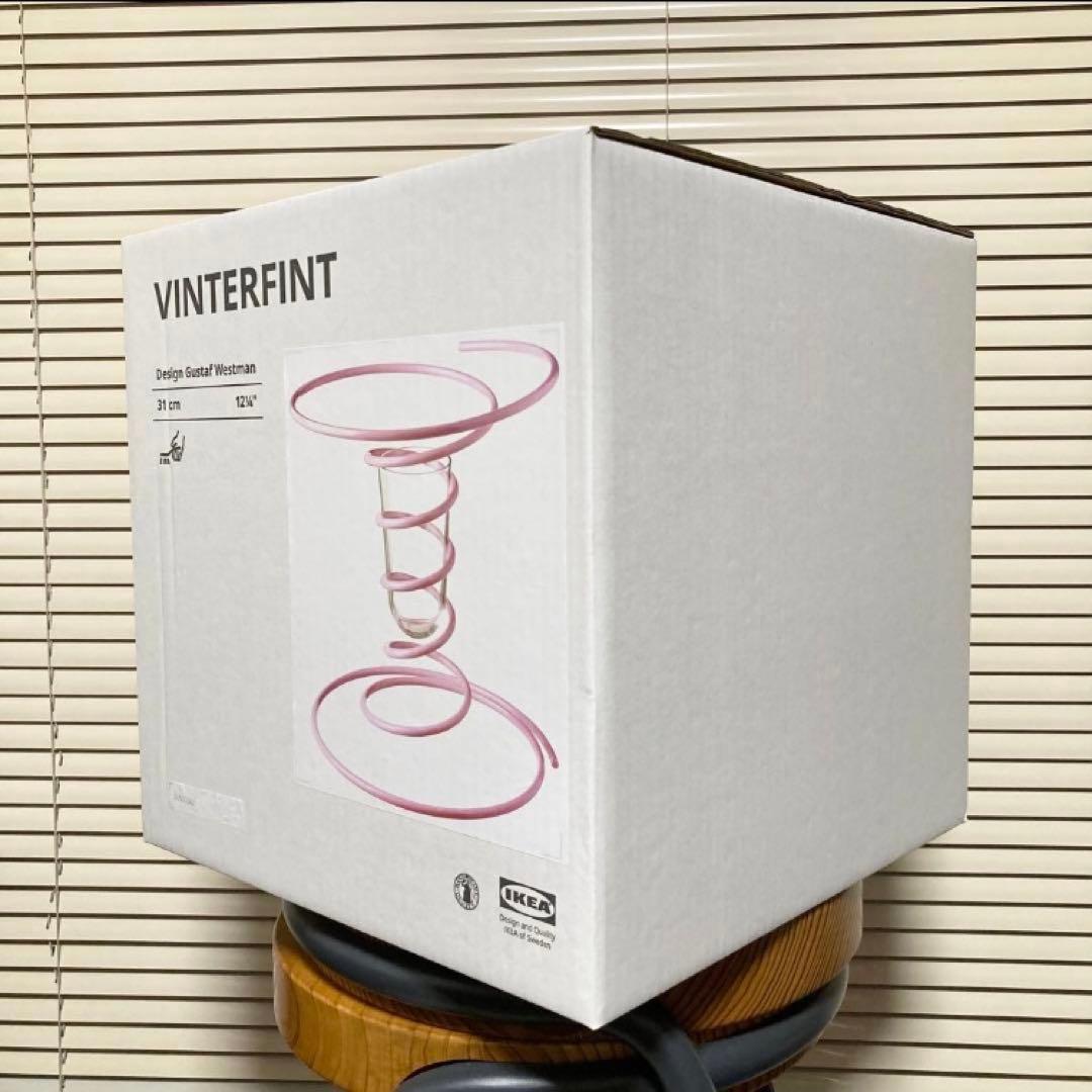 【新品】在庫ラスト❶ IKEA限定花瓶 VINTERFINT ヴィンテルフィント