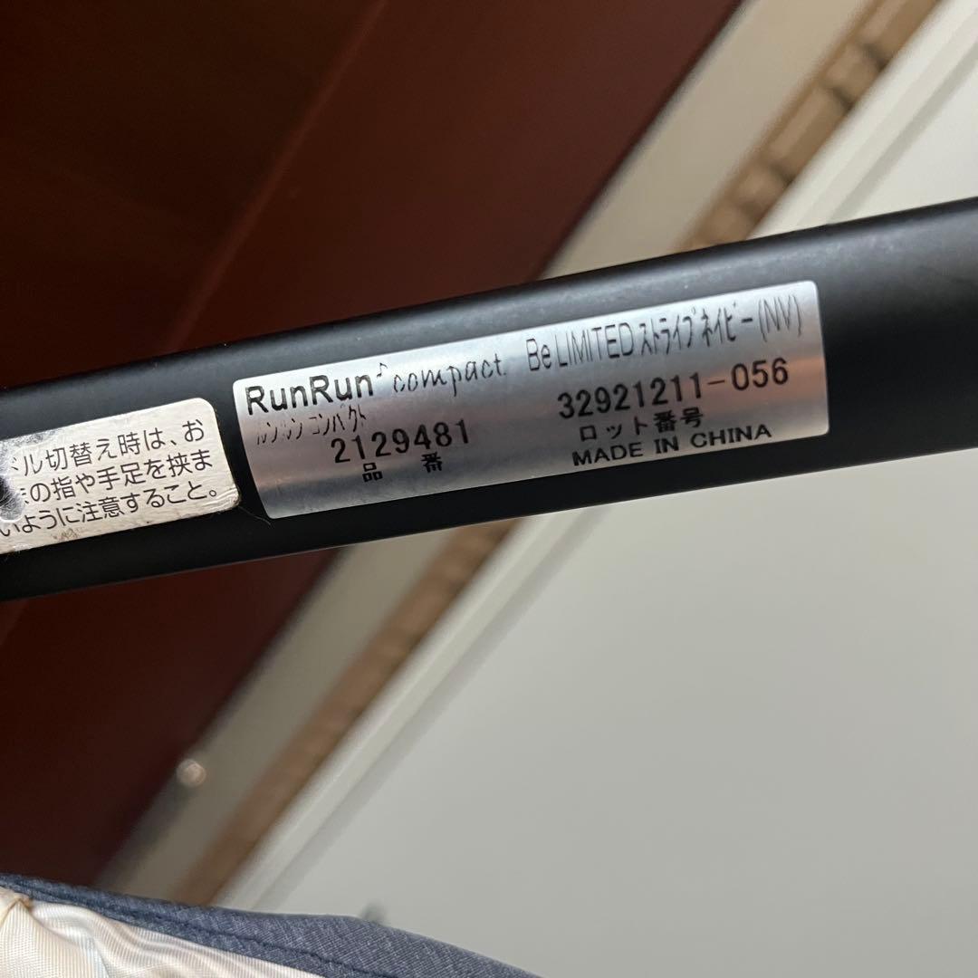 ri 様　Aprica ベビーカー ルンルンコンパクト　ベビザラス限定　A型