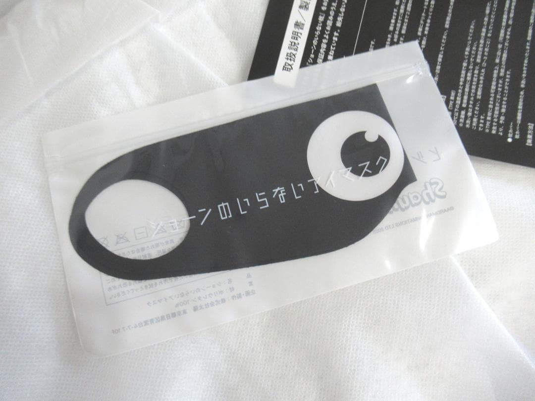 ショーンのいらない枕 ーおとなー 枕 ヒツジのいらない枕 × ひつじのショーン