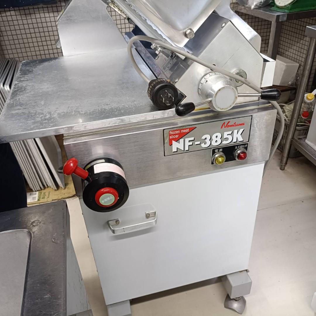 【吉田】なんつね 冷凍肉スライサー〈NF-385K〉