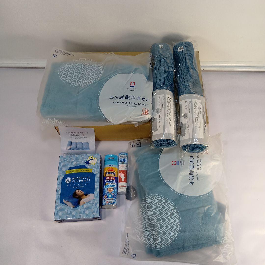 【送料無料】今治睡眠用枕用タオル2 　2個　その他3点【匿名配送】